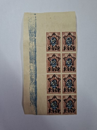 1919 1920 russische - 1919-1920.,